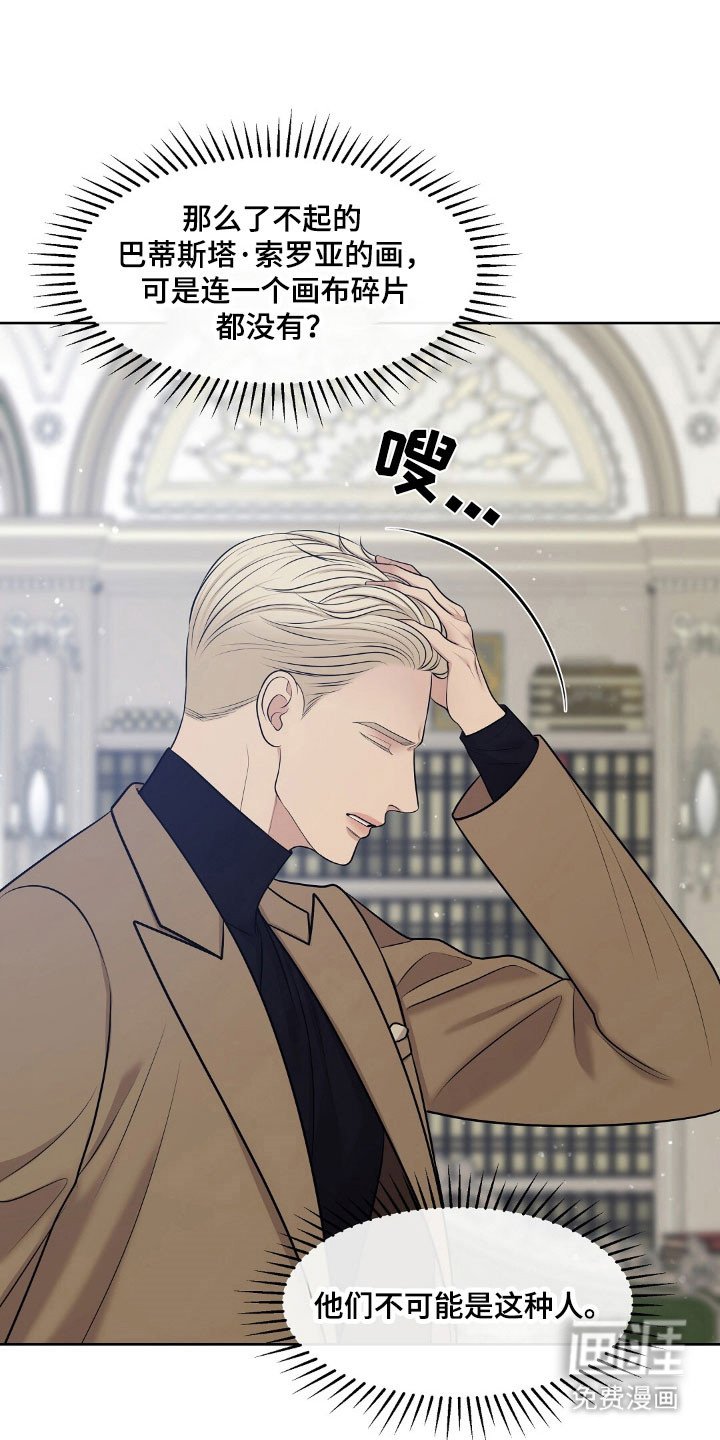 第60章：求救信号