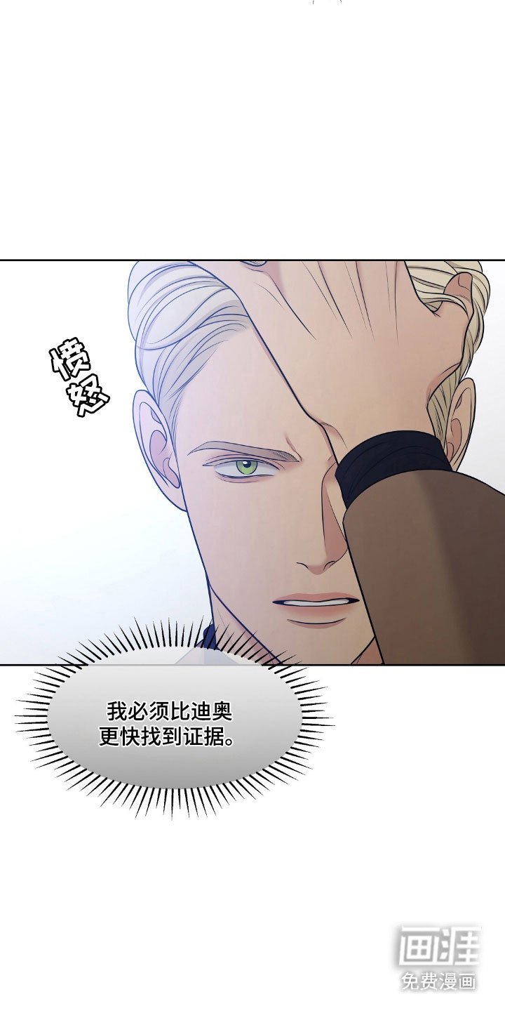 第60章：求救信号