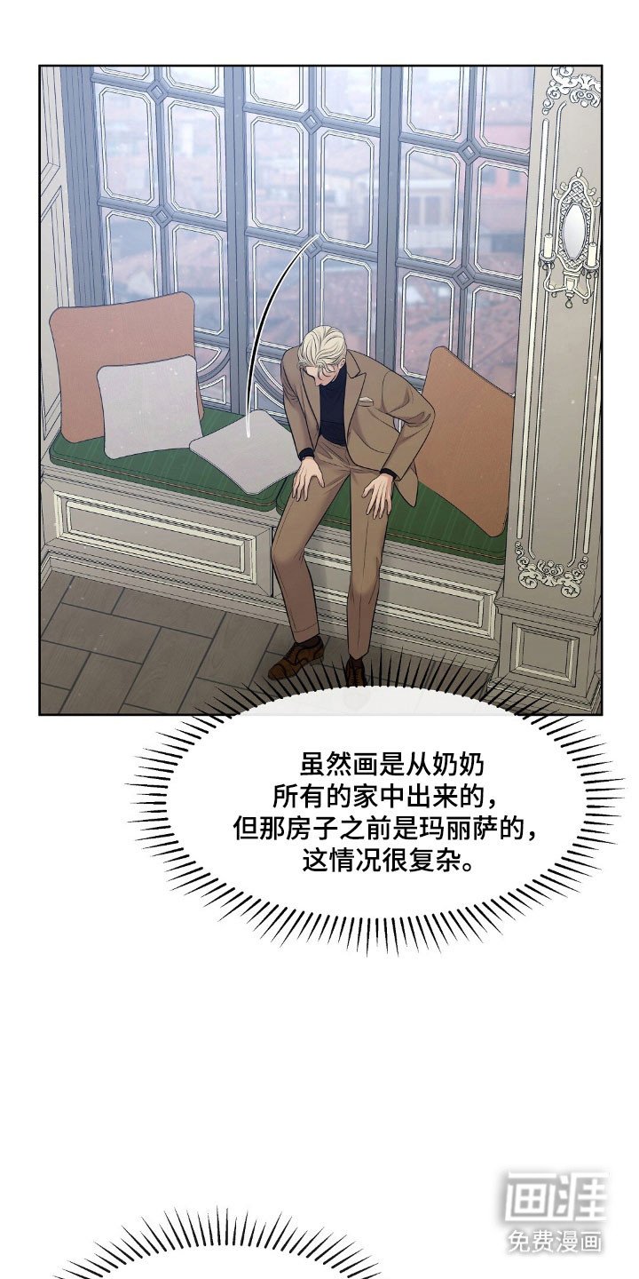 第60章：求救信号