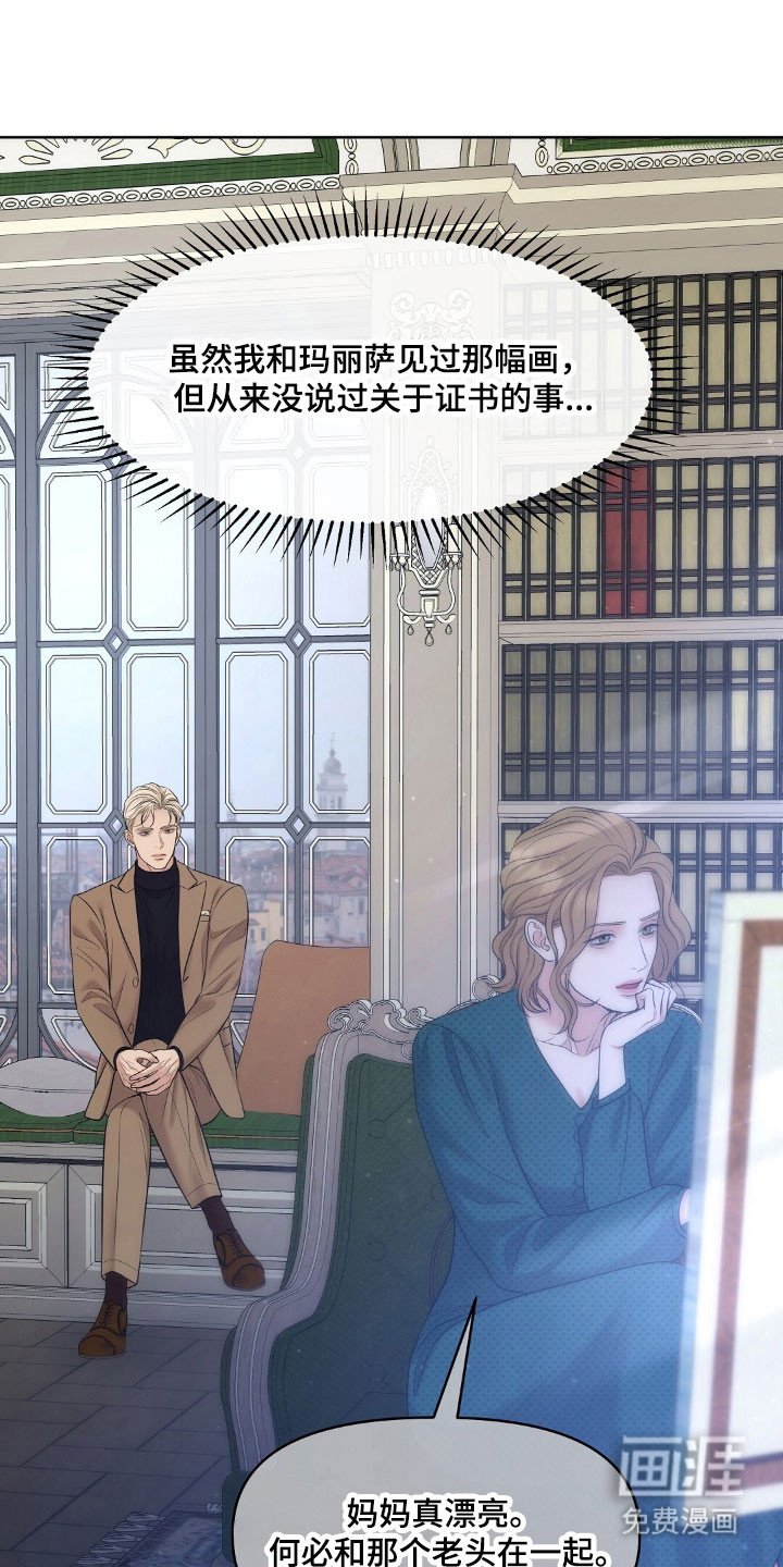 第60章：求救信号
