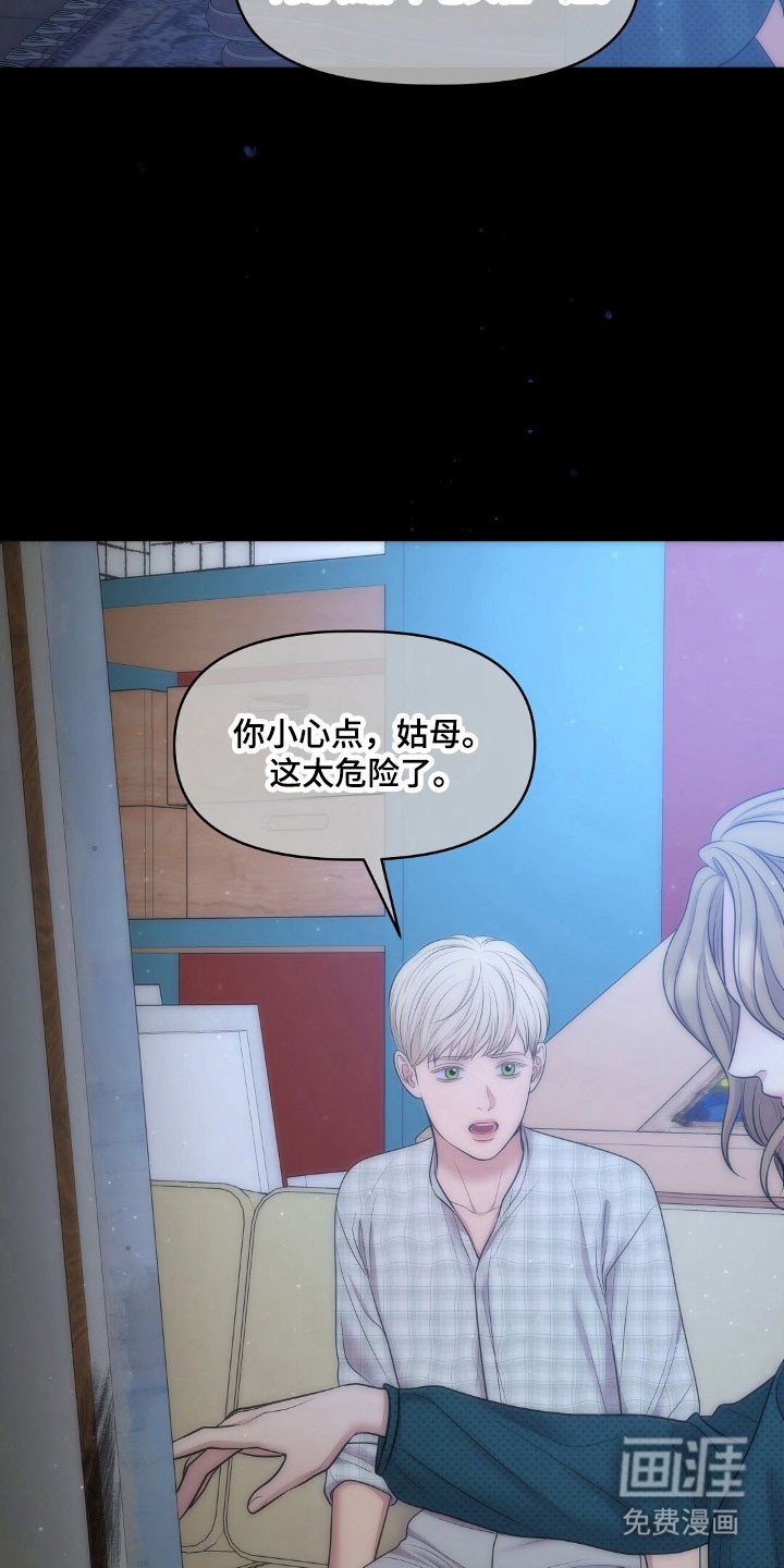 第60章：求救信号