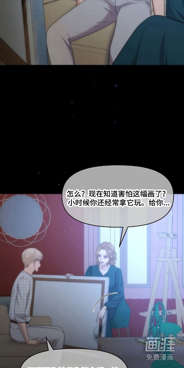第60章：求救信号