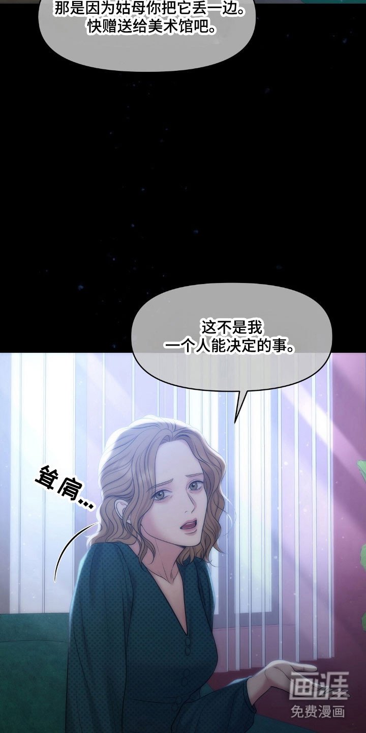 第60章：求救信号