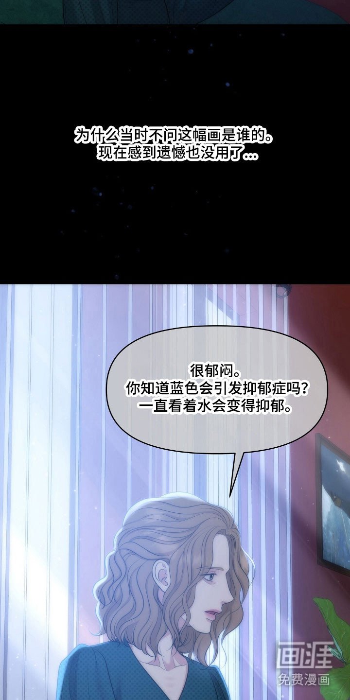 第60章：求救信号