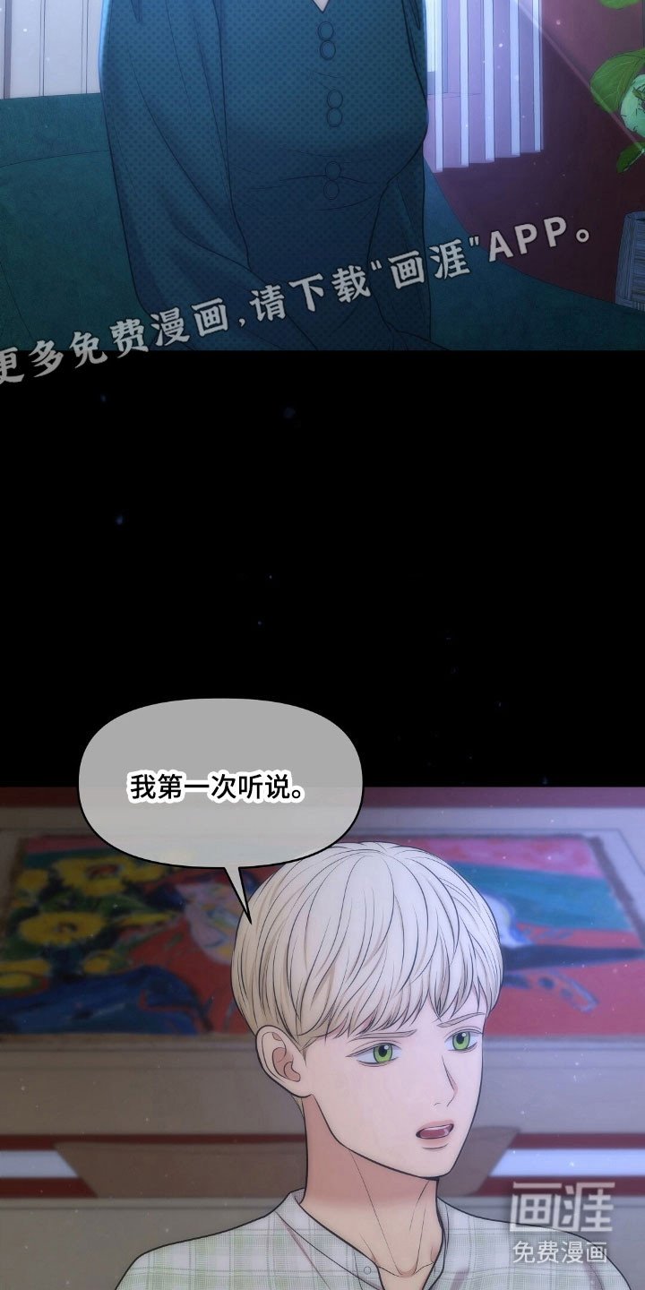 第60章：求救信号