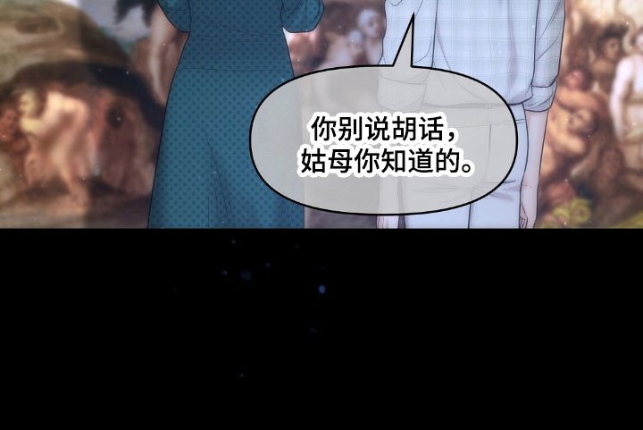 第60章：求救信号