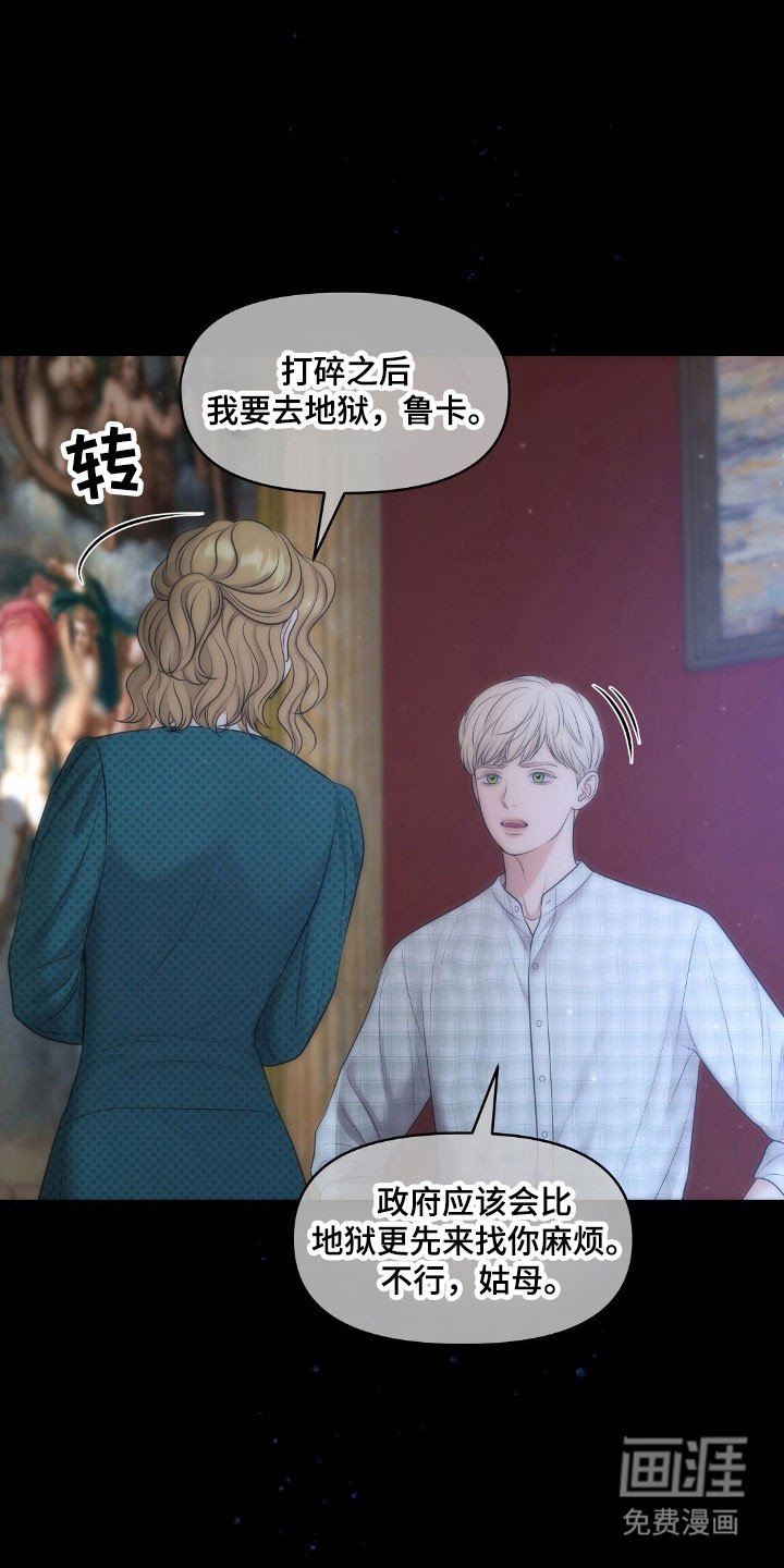 第60章：求救信号