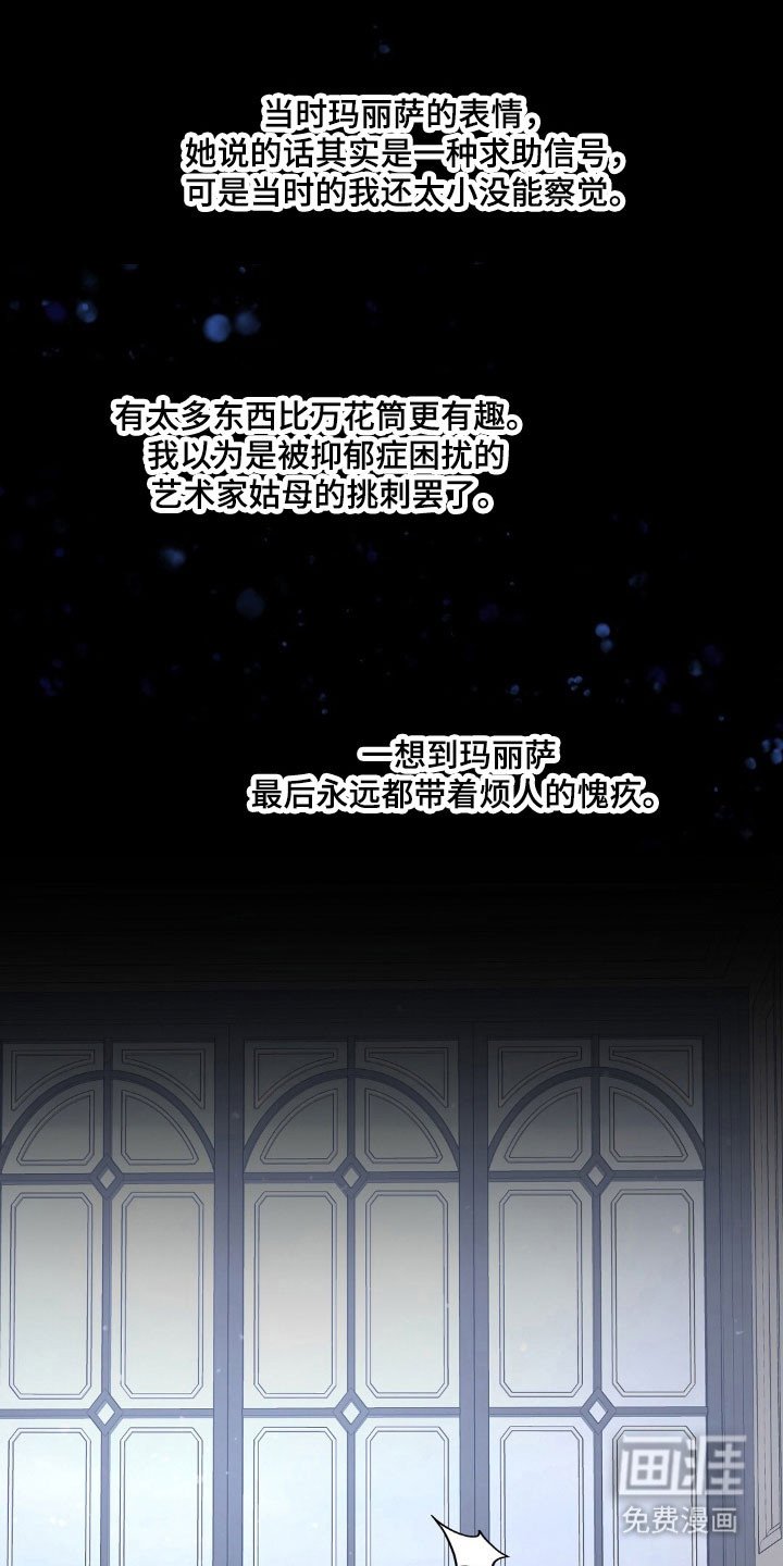第60章：求救信号