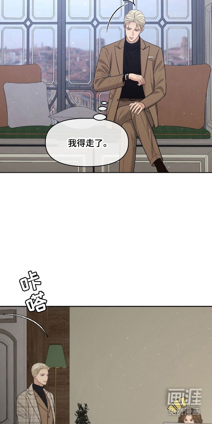 第60章：求救信号