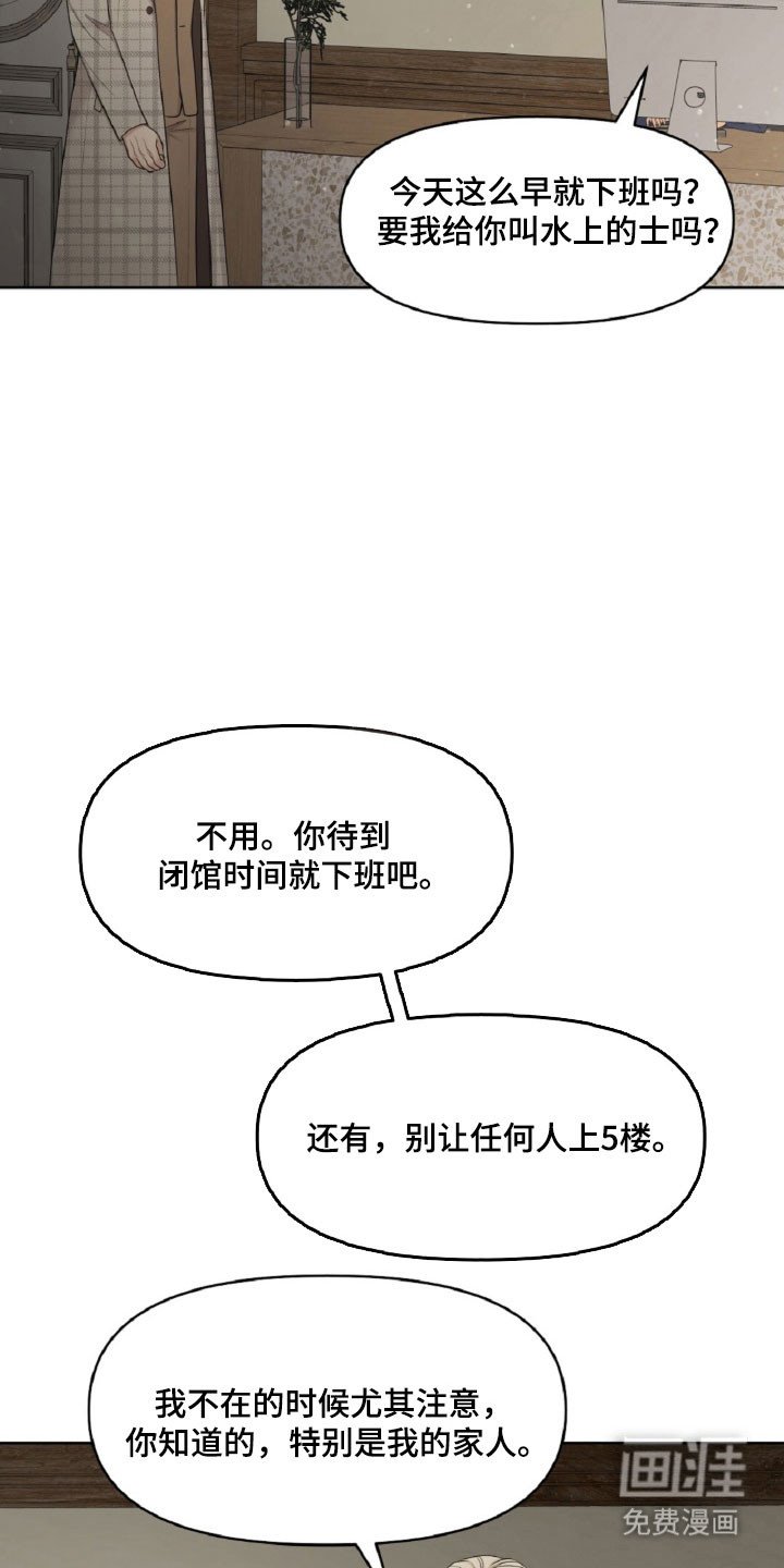 第60章：求救信号