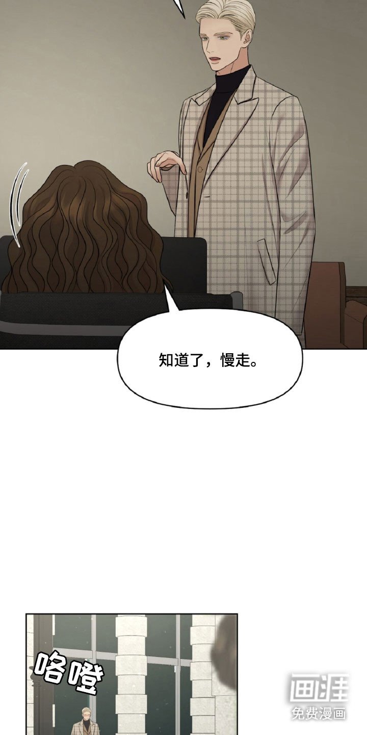 第60章：求救信号