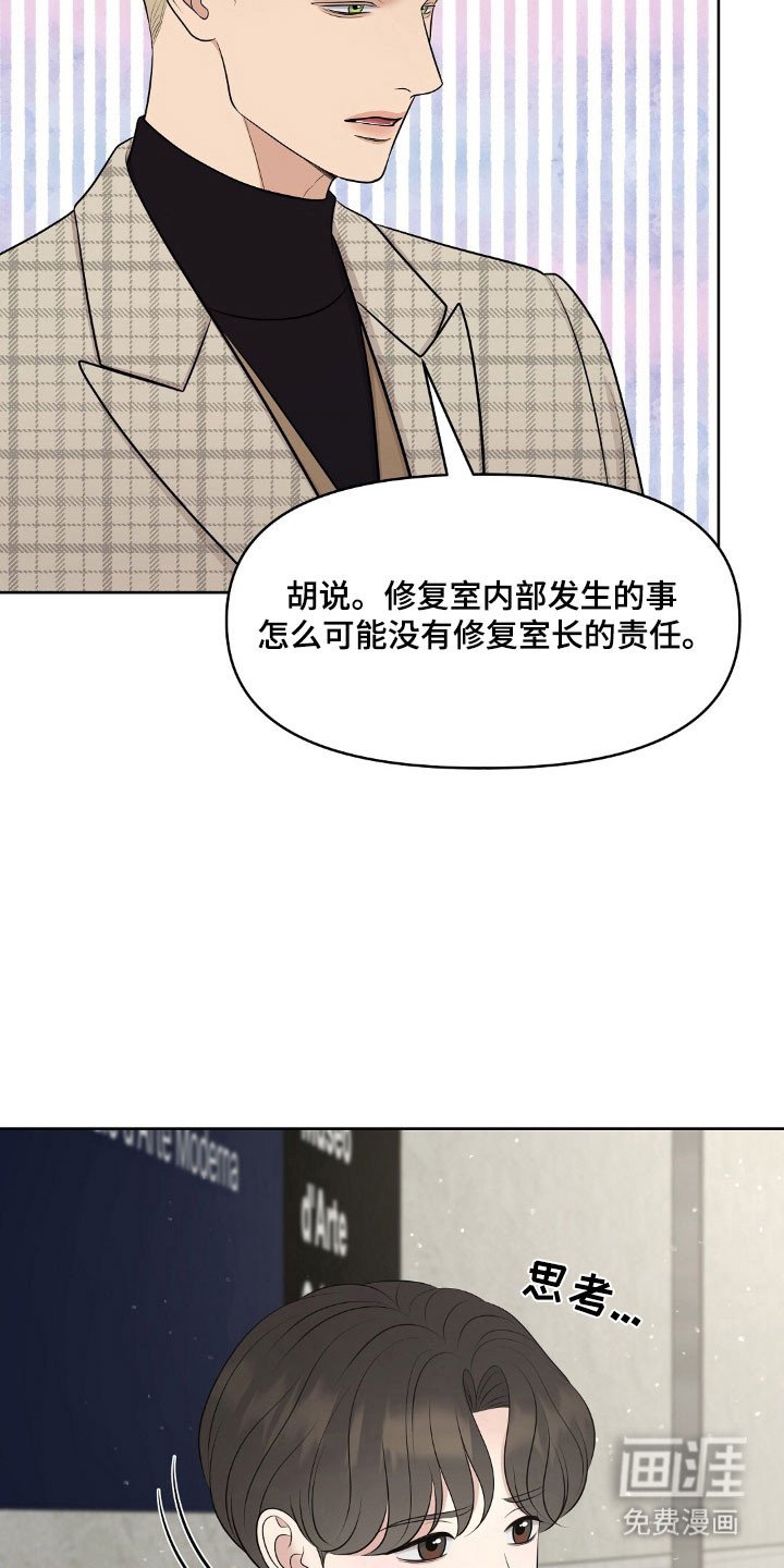 第60章：求救信号