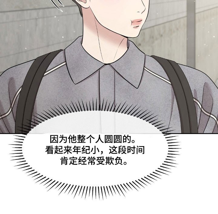 第60章：求救信号