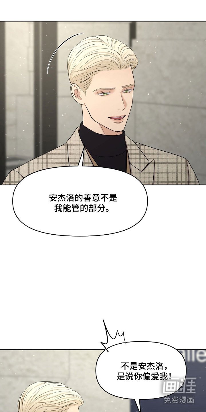第61章：惊吓