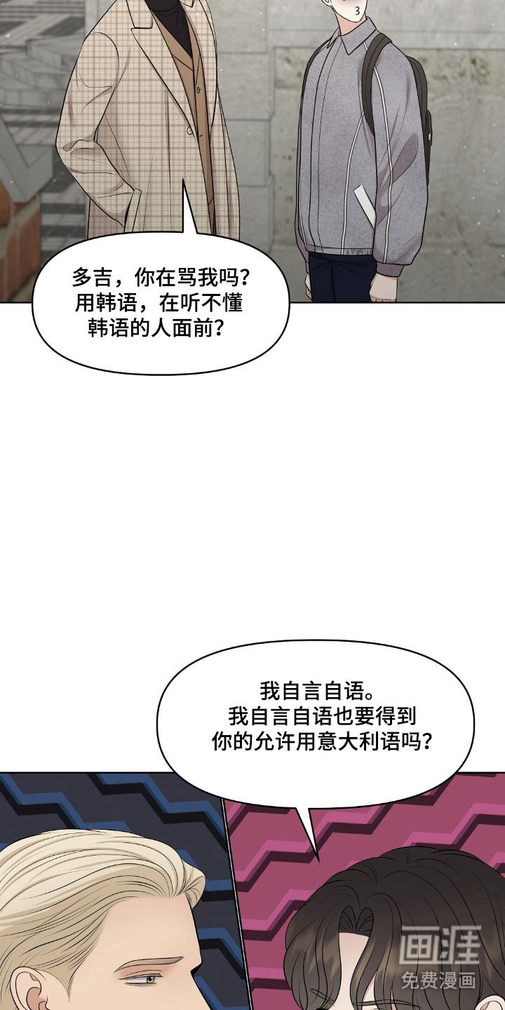 第61章：惊吓