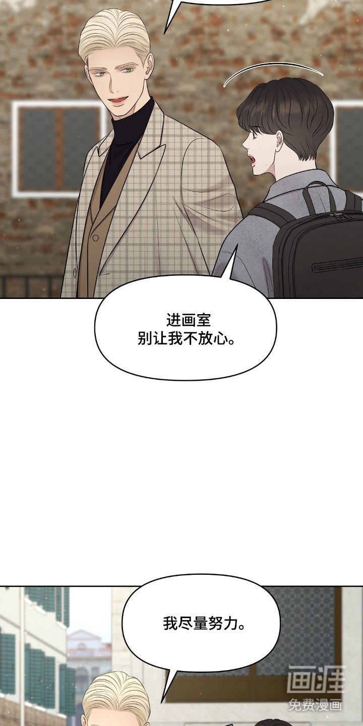 第61章：惊吓