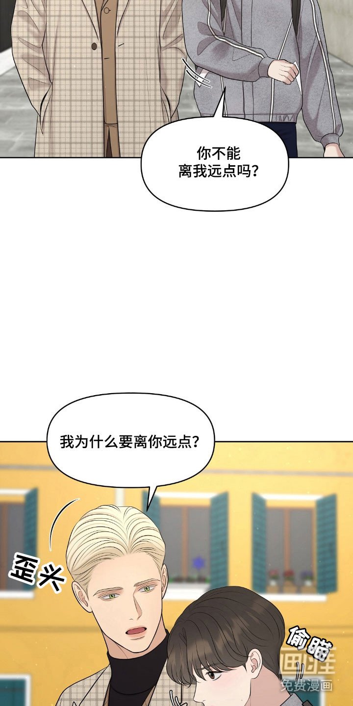 第61章：惊吓