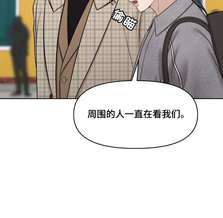 第61章：惊吓