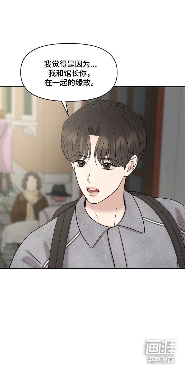 第61章：惊吓