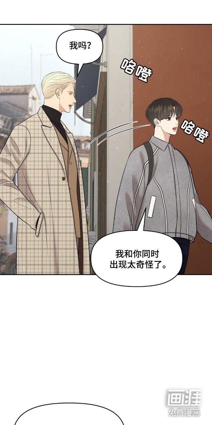 第61章：惊吓
