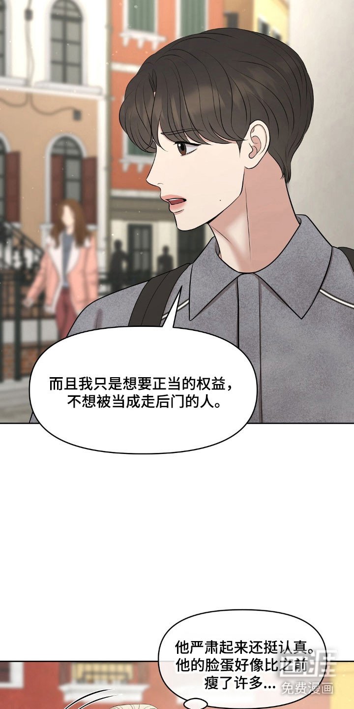 第61章：惊吓