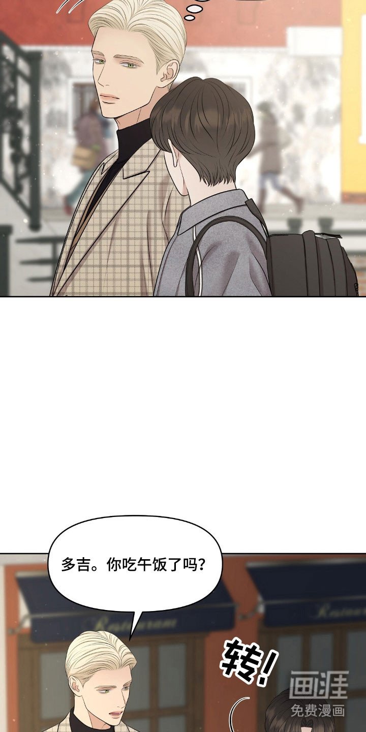 第61章：惊吓