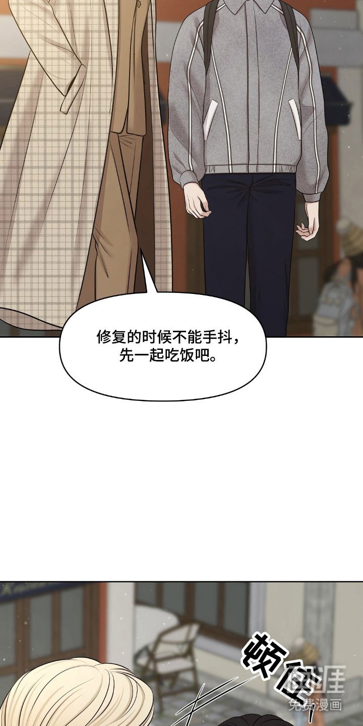 第61章：惊吓