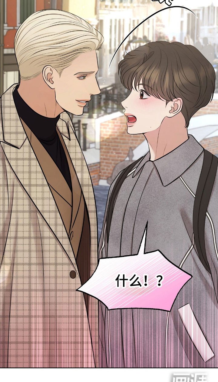 第61章：惊吓