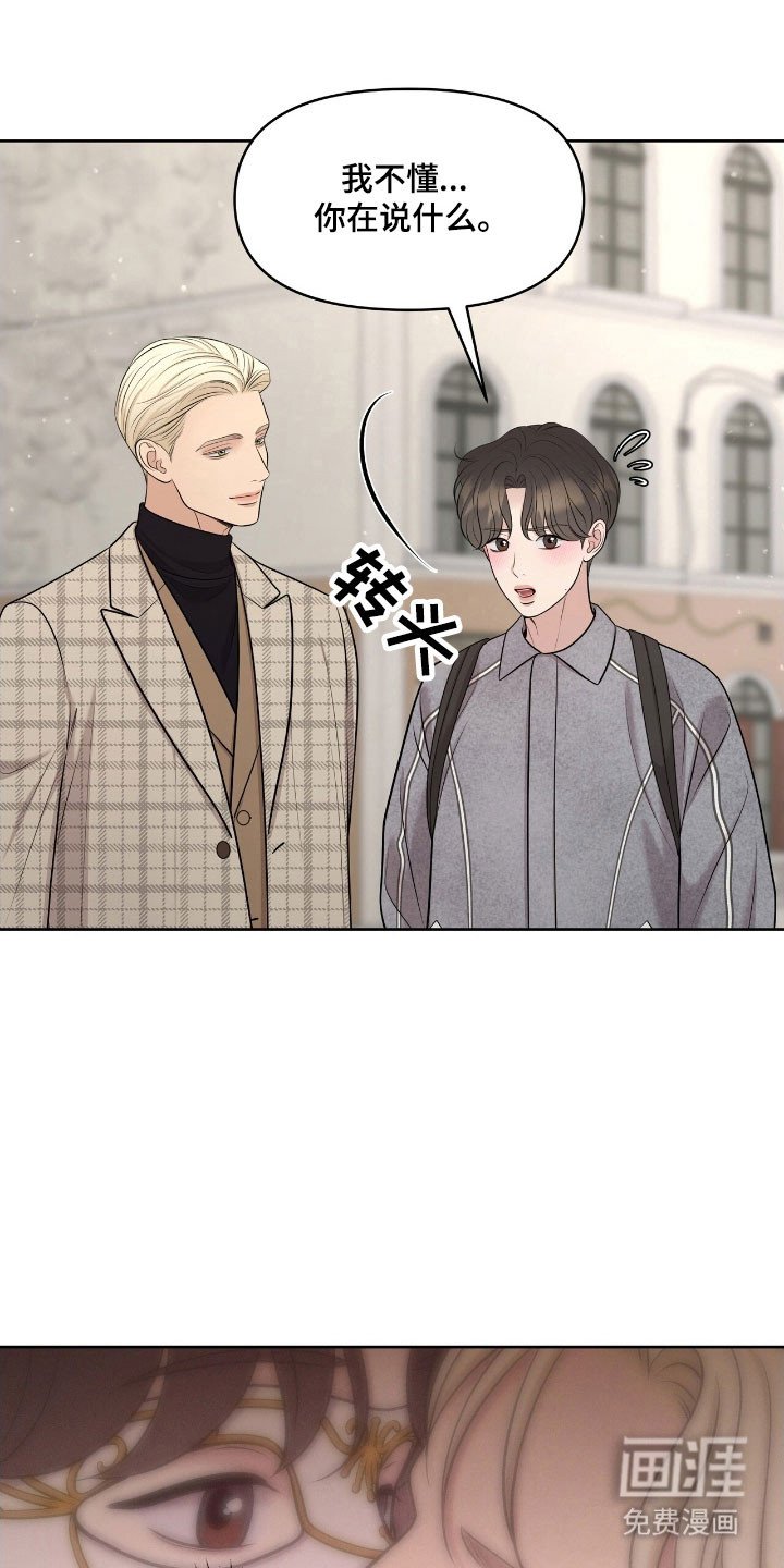 第62章：必须成功