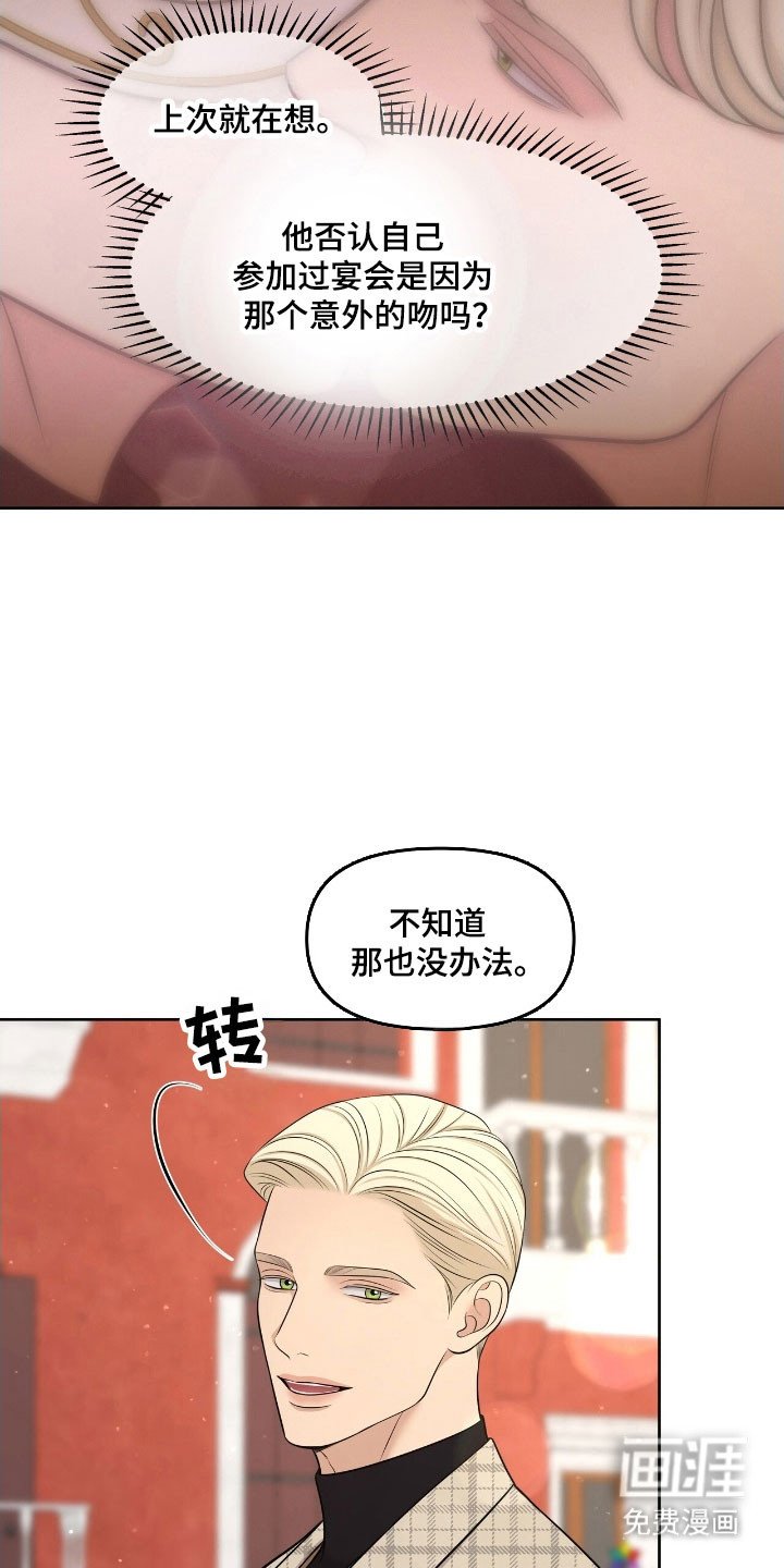 第62章：必须成功