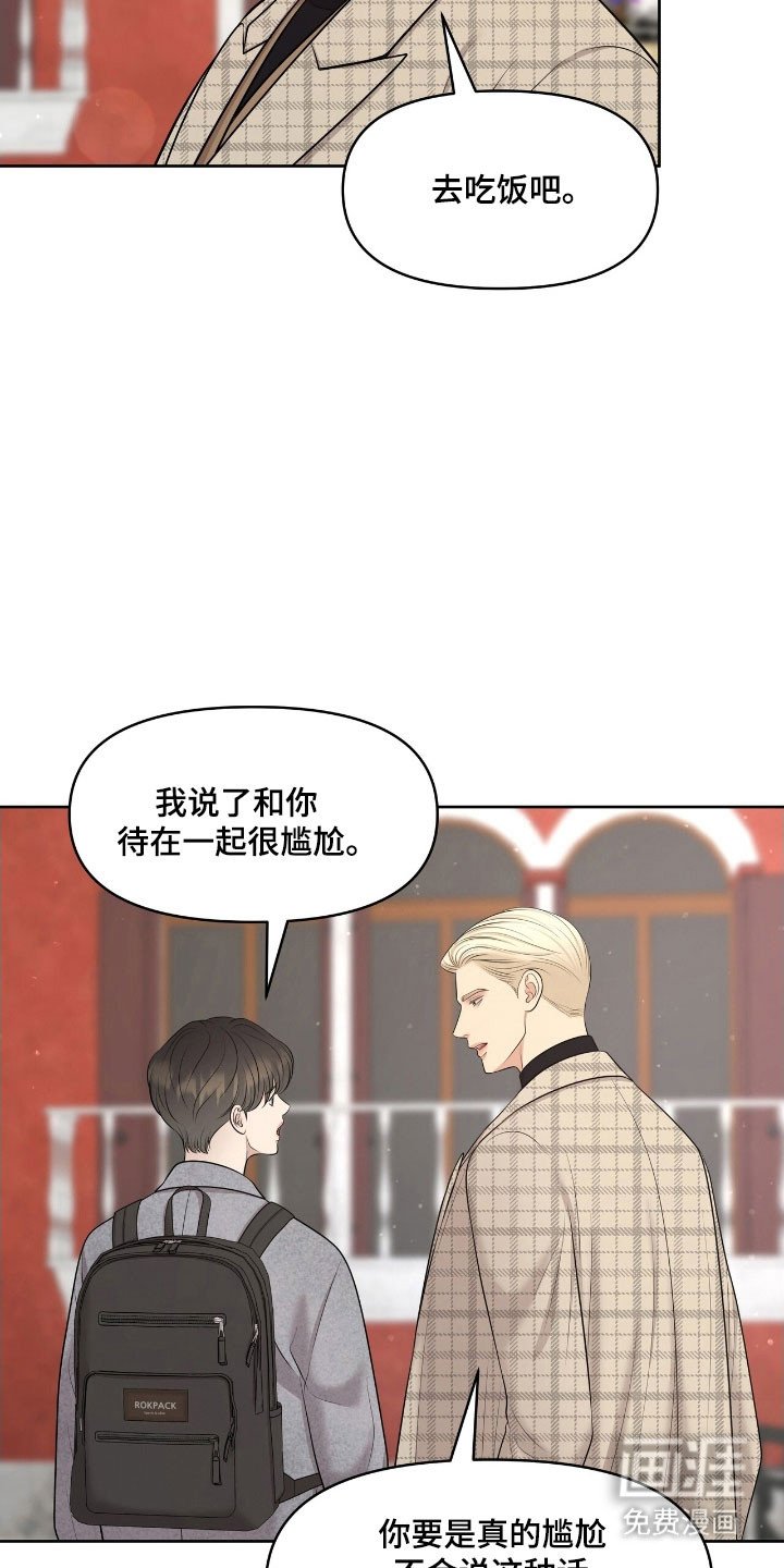 第62章：必须成功