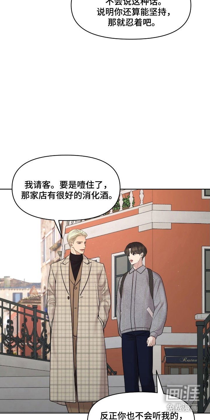 第62章：必须成功