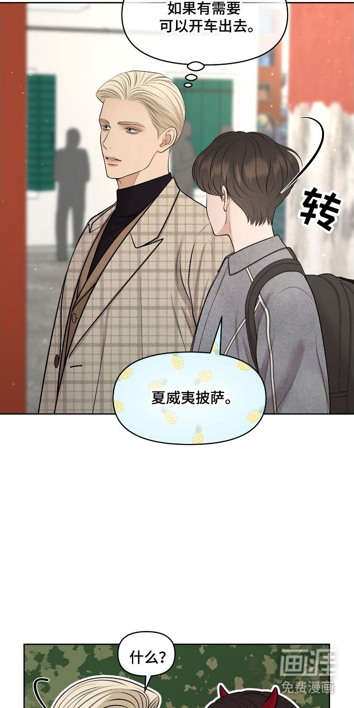第62章：必须成功