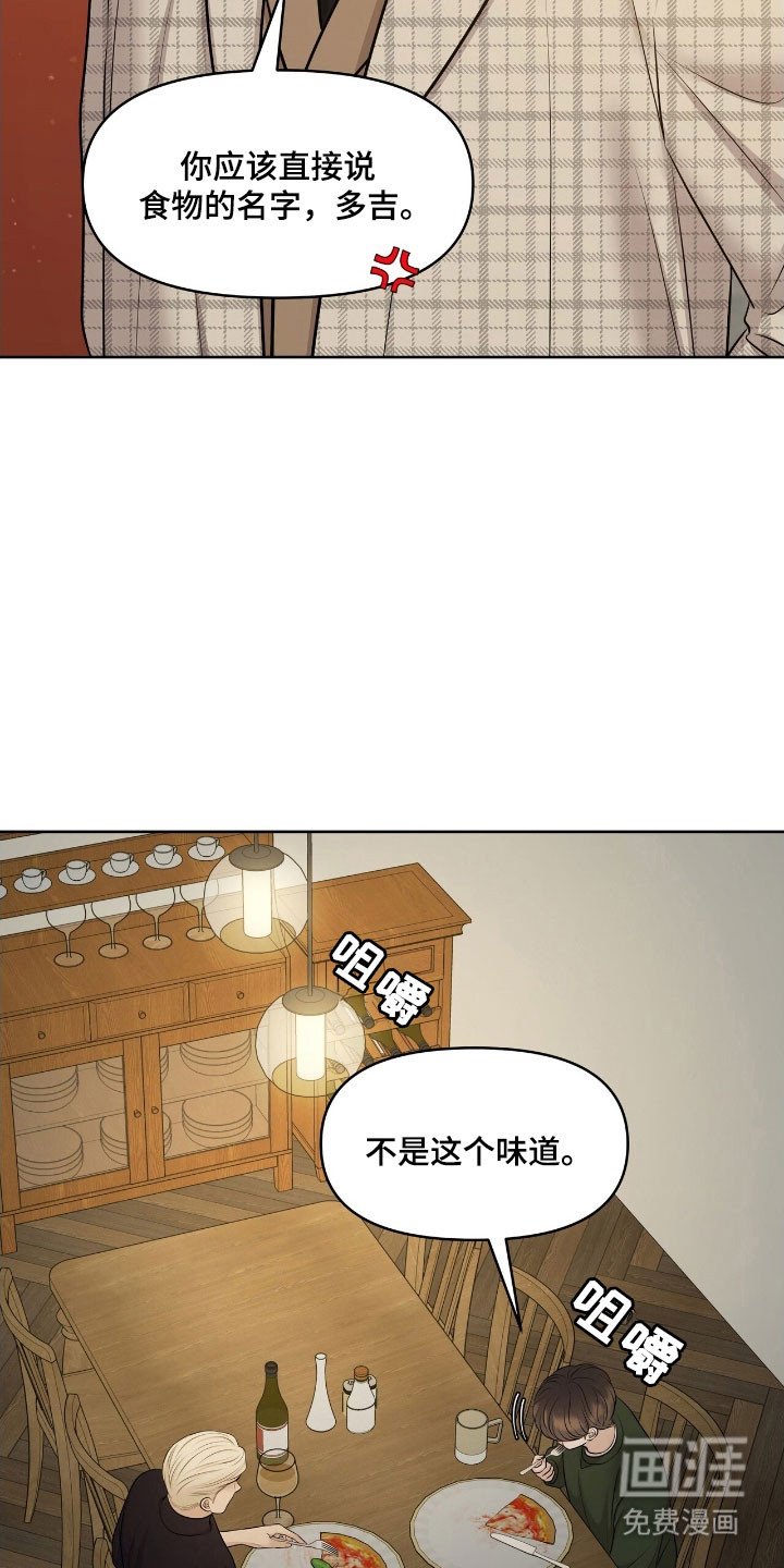 第62章：必须成功