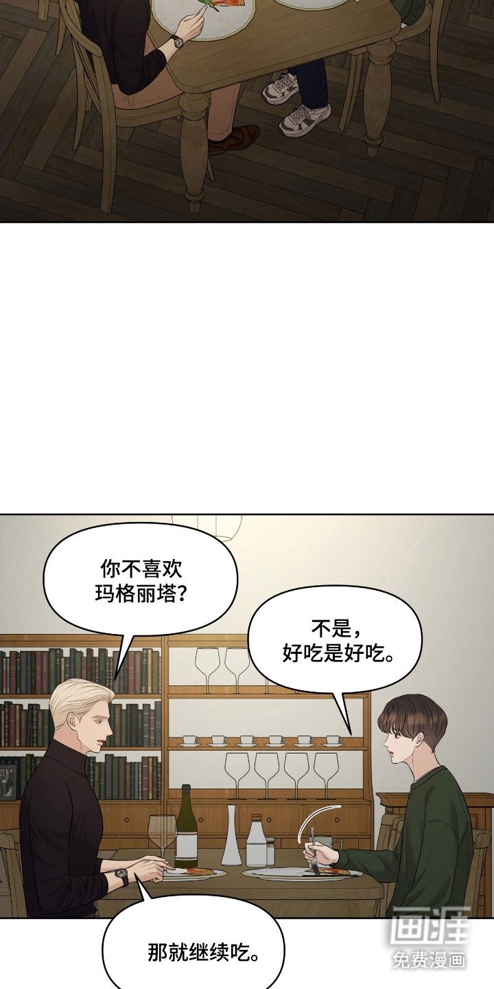 第62章：必须成功