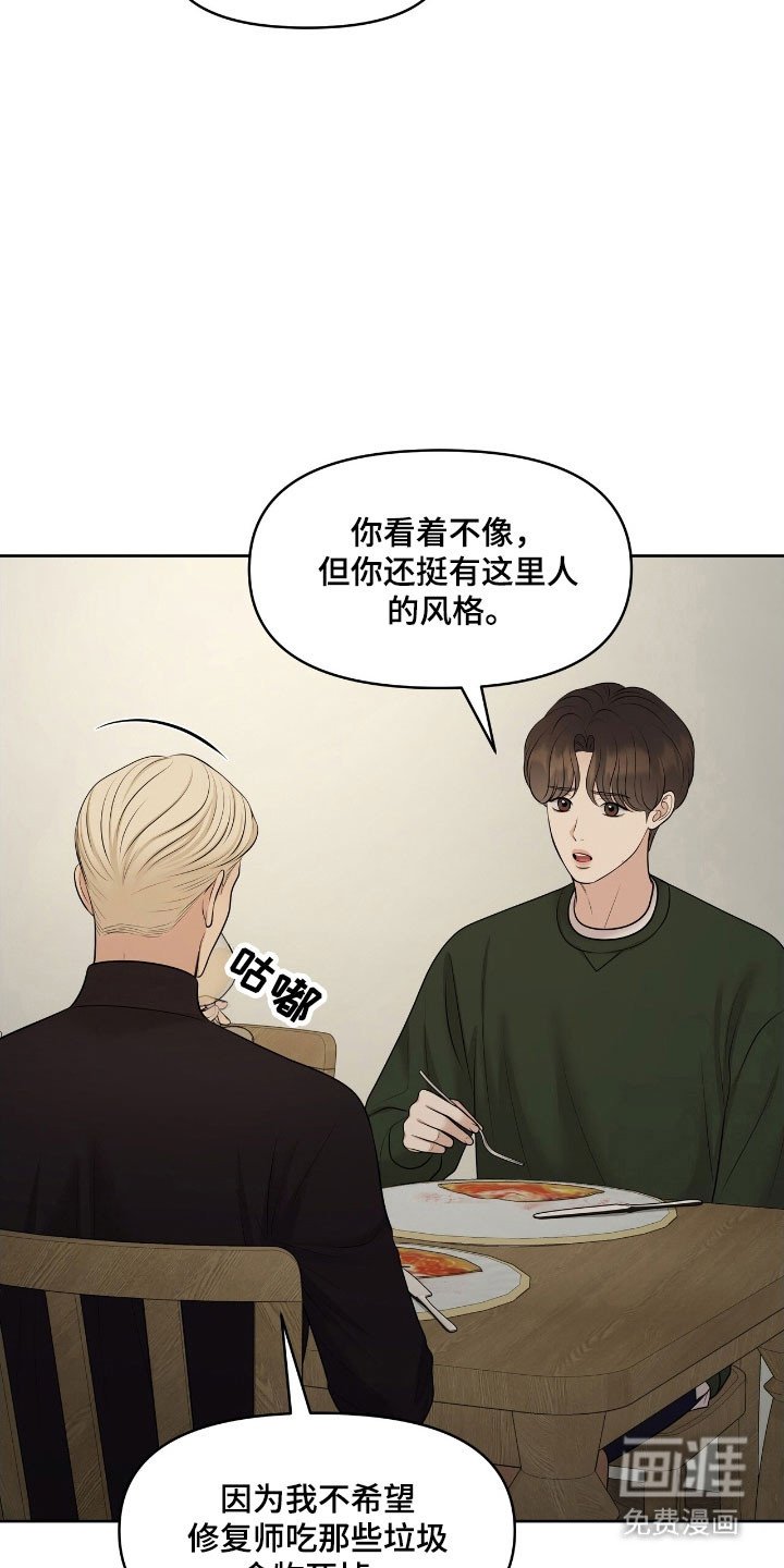 第62章：必须成功