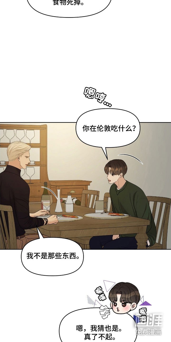 第62章：必须成功