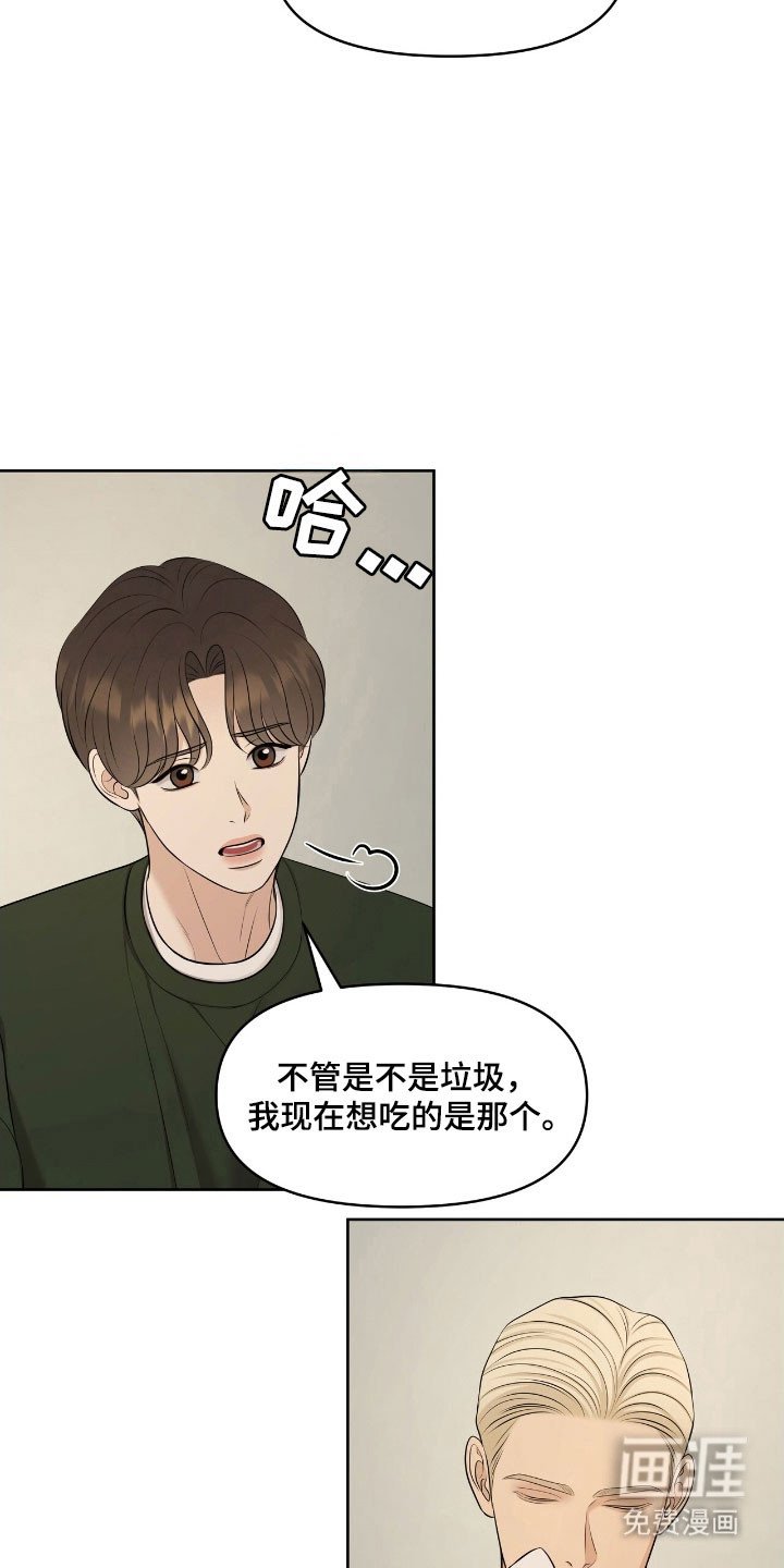 第62章：必须成功