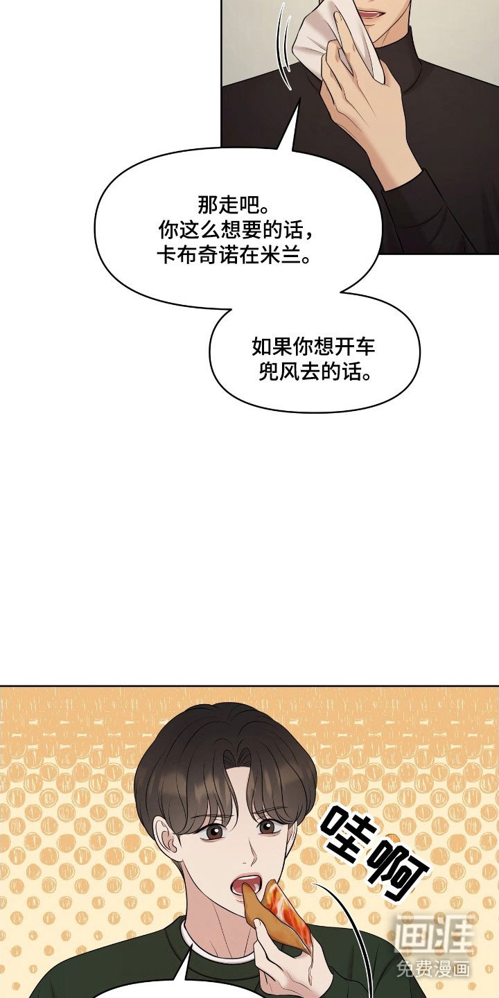 第62章：必须成功