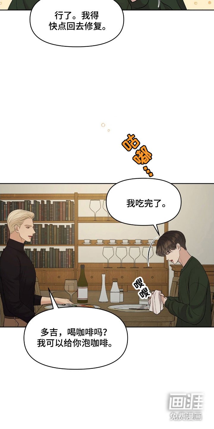 第62章：必须成功