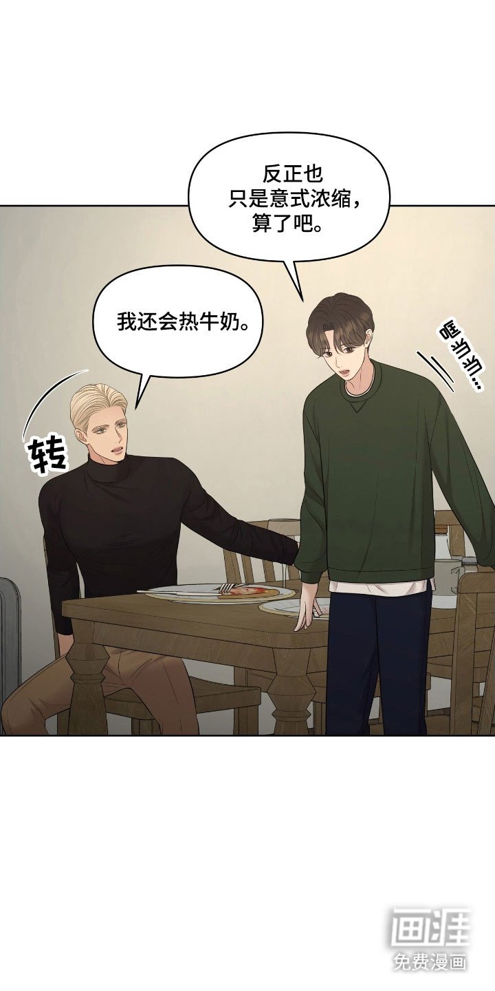 第62章：必须成功