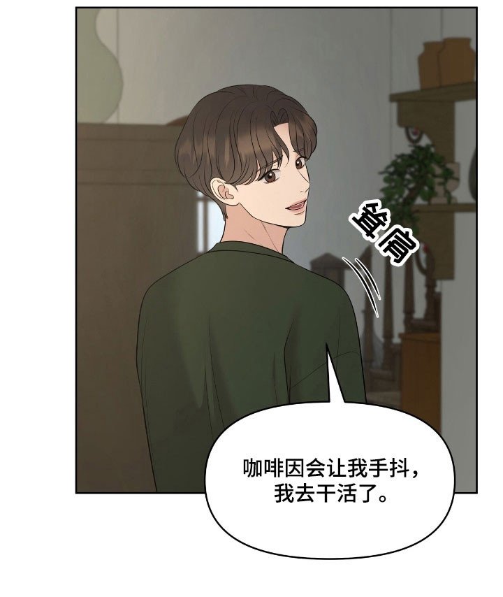 第62章：必须成功