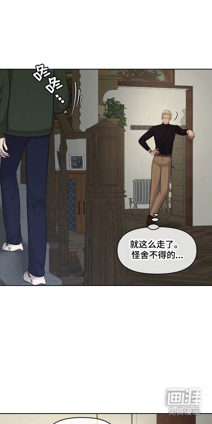 第62章：必须成功