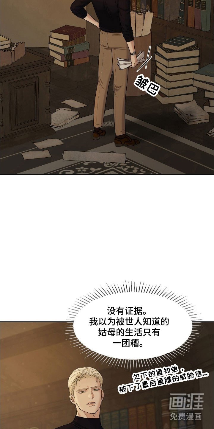 第62章：必须成功