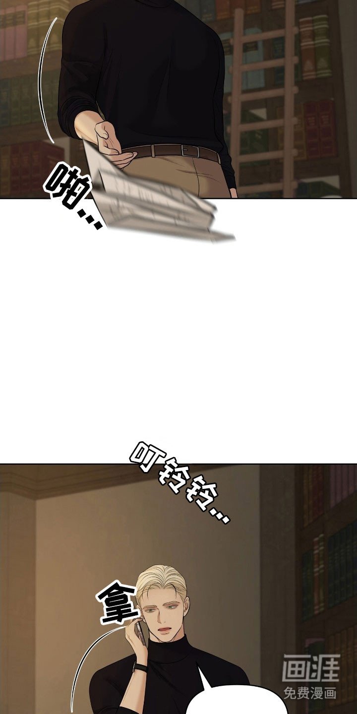 第62章：必须成功