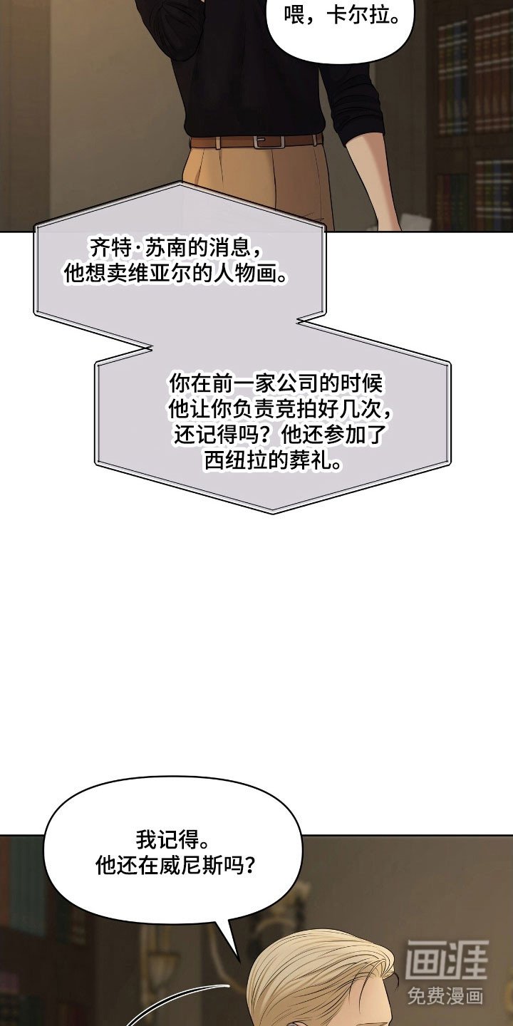 第62章：必须成功