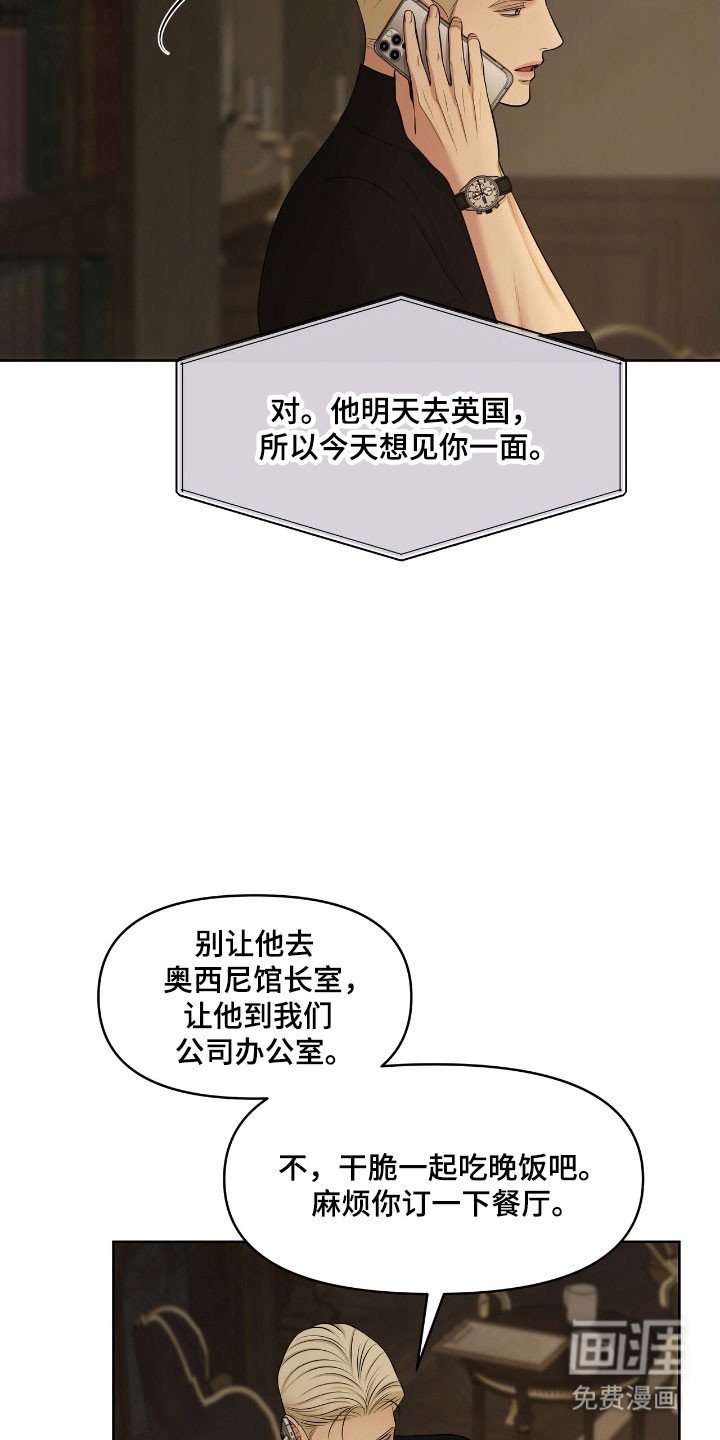 第62章：必须成功