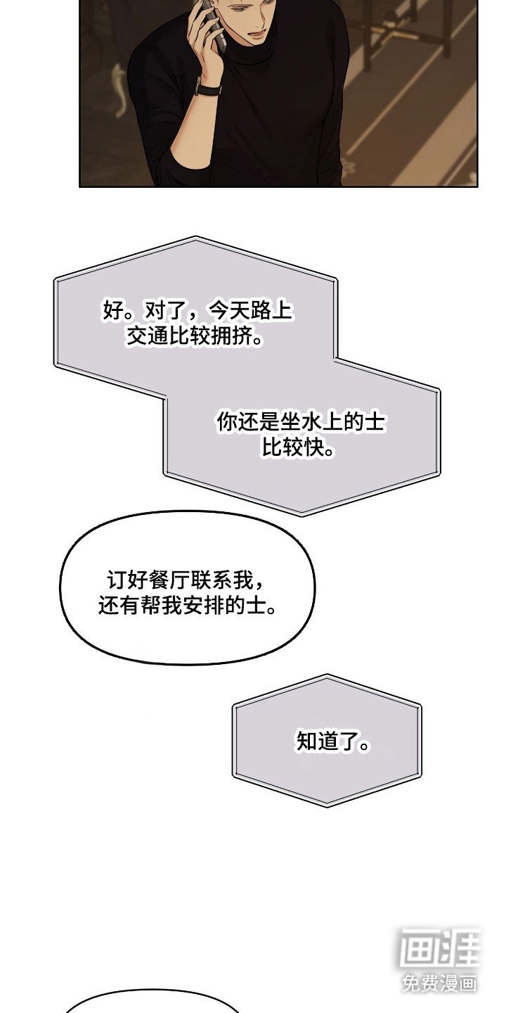 第62章：必须成功