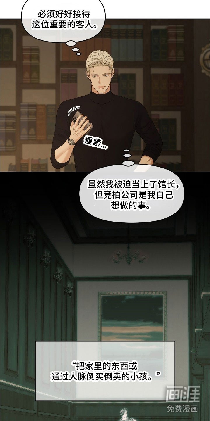 第62章：必须成功