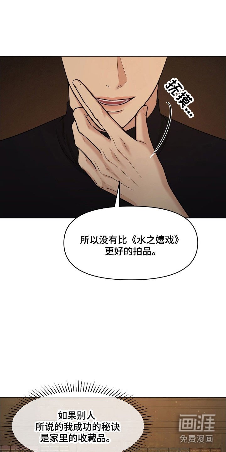 第62章：必须成功